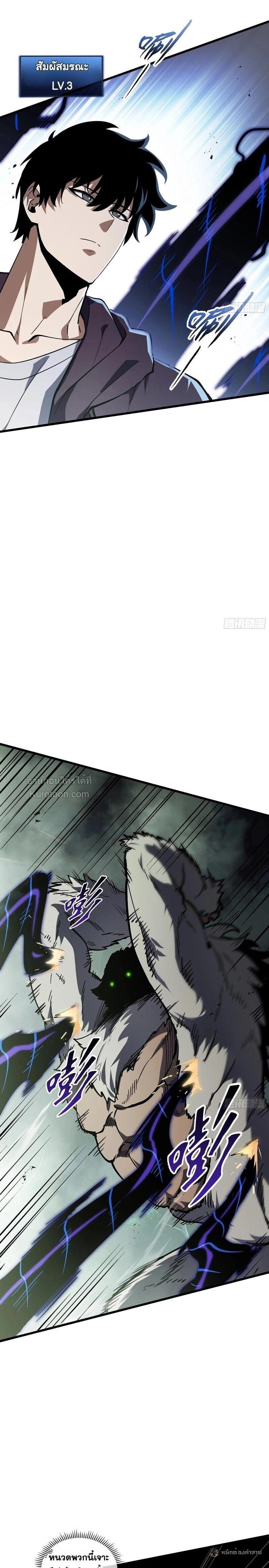 Manga-lc-com อ่านมังงะ อ่านการ์ตูน ออนไลน์ ฟรี I Owe Billions in Debt, So I Was Forced to Work for an Evil God ตอนที่ 1 2 3 4 5 6 7 8 9 10 11 12 13 14 ฟรี ไม่มีโฆษณา Manga-lc - อ่าน มังงะ อ่าน การ์ตูน ออนไลน์ อ่านมังงะ ฟรี