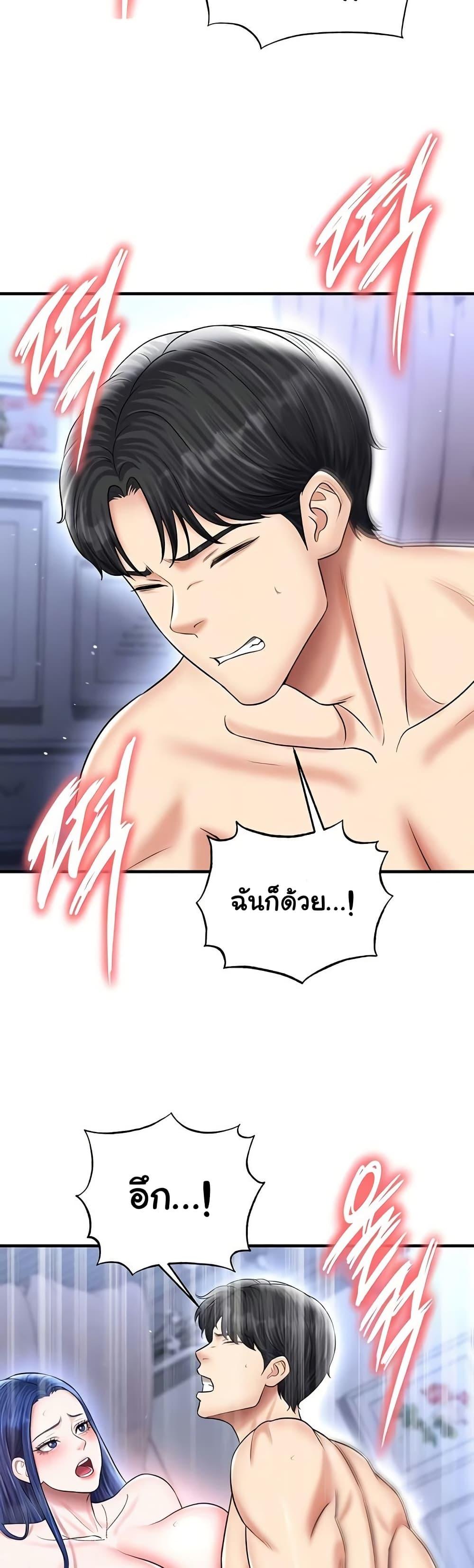 Doujin-Lc- อ่าน โดจิน มังฮวา เกาหลี ญี่ปุ่น จีน แปลไทย The Hottie’s Good at Football ตอนที่ 1 2 3 4 5 6 7 8 9 10 11 12 13 14 ฟรี ไม่มีโฆษณา อ่าน โดจิน Manhwa เกาหลี ญี่ปุ่น จีน เรามีครบ คัดมาให้เน้นๆ โดจิน 18+ รับประกันความฟินโดย  Doujin Lc