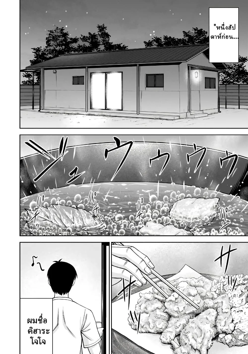 Manga-lc-com อ่านมังงะ อ่านการ์ตูน ออนไลน์ ฟรี TS Elf-san no Sakenomi Haishin ~Takusan nomukaratte dowafu j ตอนที่ 1 2 3 4 5 6 7 8 9 10 11 12 13 14 ฟรี ไม่มีโฆษณา Manga-lc - อ่าน มังงะ อ่าน การ์ตูน ออนไลน์ อ่านมังงะ ฟรี