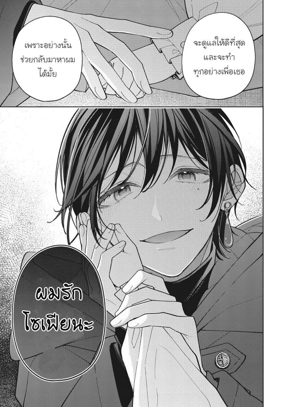 Manga-lc-com อ่านมังงะ อ่านการ์ตูน ออนไลน์ ฟรี Koushaku-ke no Aisare Nise Youjo ตอนที่ 1 2 3 4 5 6 7 8 9 10 11 12 13 14 ฟรี ไม่มีโฆษณา Manga-lc - อ่าน มังงะ อ่าน การ์ตูน ออนไลน์ อ่านมังงะ ฟรี