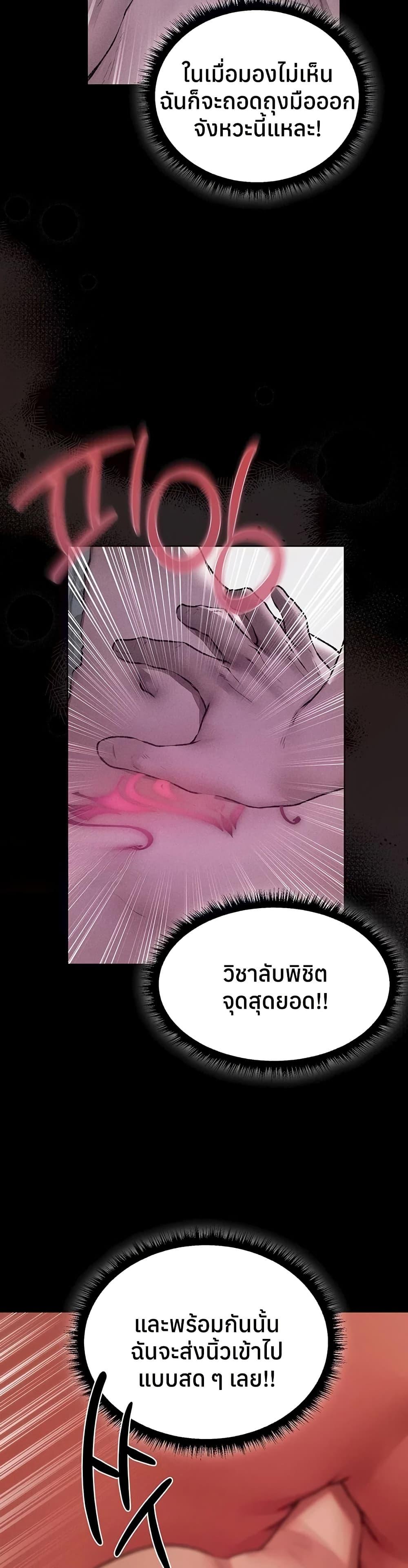 Doujin-Lc- อ่าน โดจิน มังฮวา เกาหลี ญี่ปุ่น จีน แปลไทย MILF Hunting ตอนที่ 1 2 3 4 5 6 7 8 9 10 11 12 13 14 ฟรี ไม่มีโฆษณา อ่าน โดจิน Manhwa เกาหลี ญี่ปุ่น จีน เรามีครบ คัดมาให้เน้นๆ โดจิน 18+ รับประกันความฟินโดย  Doujin Lc