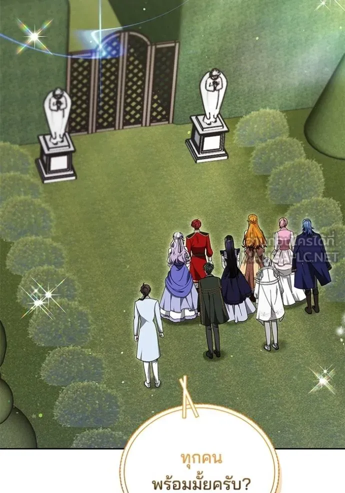 เจ้าสาวอัคนีดำ ตอนที่ 92 รูปที่ 2