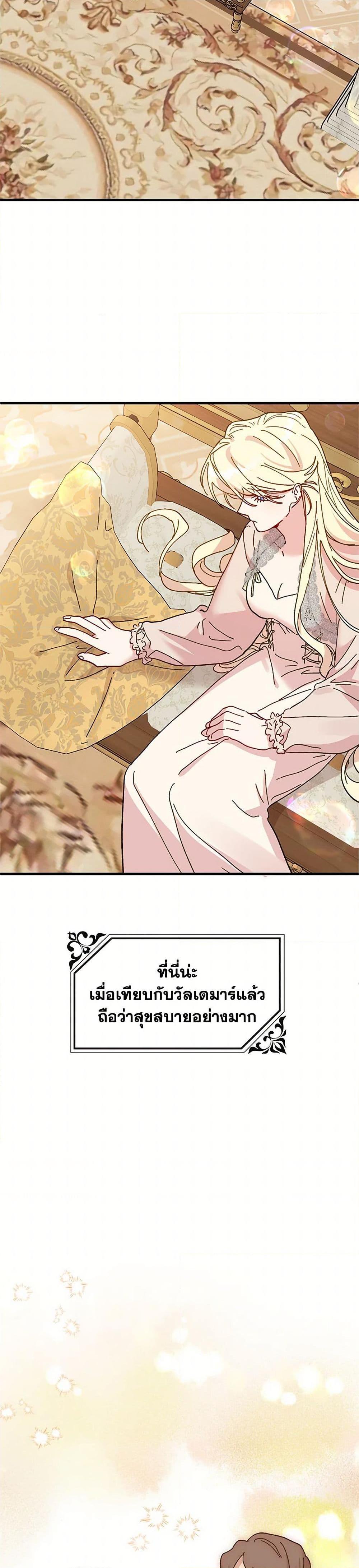 Manga-lc-com อ่านมังงะ อ่านการ์ตูน ออนไลน์ ฟรี The Princess Pretends to Be Crazy ตอนที่ 1 2 3 4 5 6 7 8 9 10 11 12 13 14 ฟรี ไม่มีโฆษณา Manga-lc - อ่าน มังงะ อ่าน การ์ตูน ออนไลน์ อ่านมังงะ ฟรี