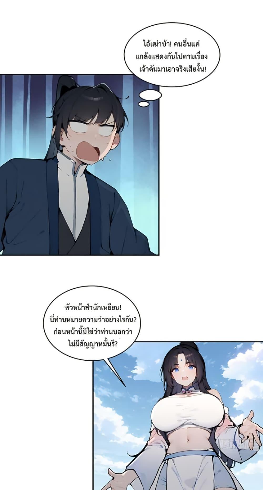 Manga-lc-com อ่านมังงะ อ่านการ์ตูน ออนไลน์ ฟรี Hundred Wives Book The saints all call me husband ตอนที่ 1 2 3 4 5 6 7 8 9 10 11 12 13 14 ฟรี ไม่มีโฆษณา Manga-lc - อ่าน มังงะ อ่าน การ์ตูน ออนไลน์ อ่านมังงะ ฟรี