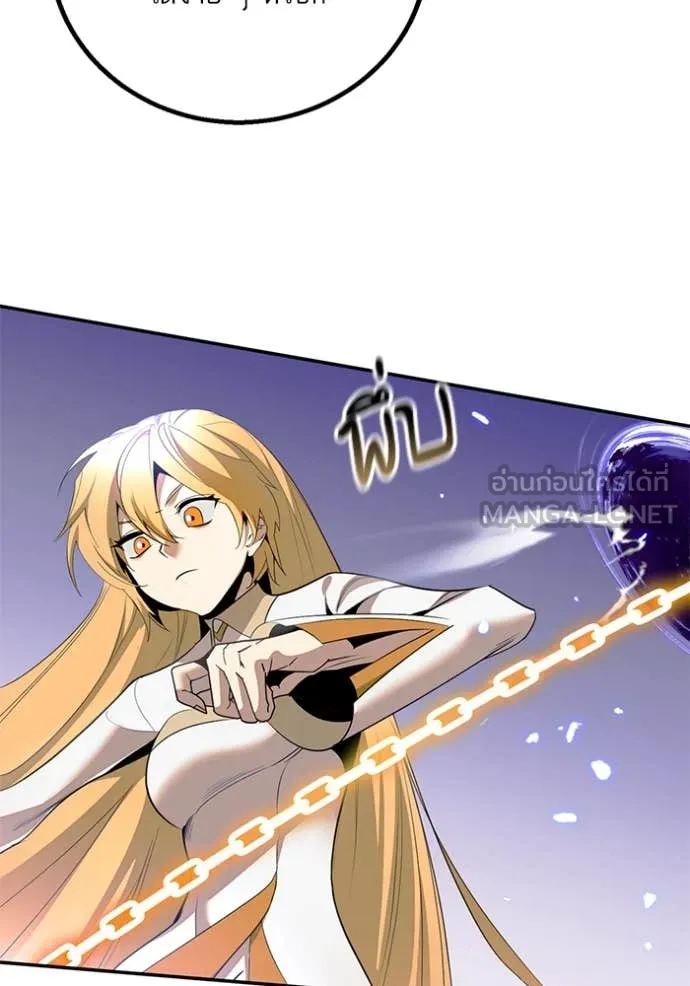 Return to Player ตอนที่ 214 รูปที่ 6