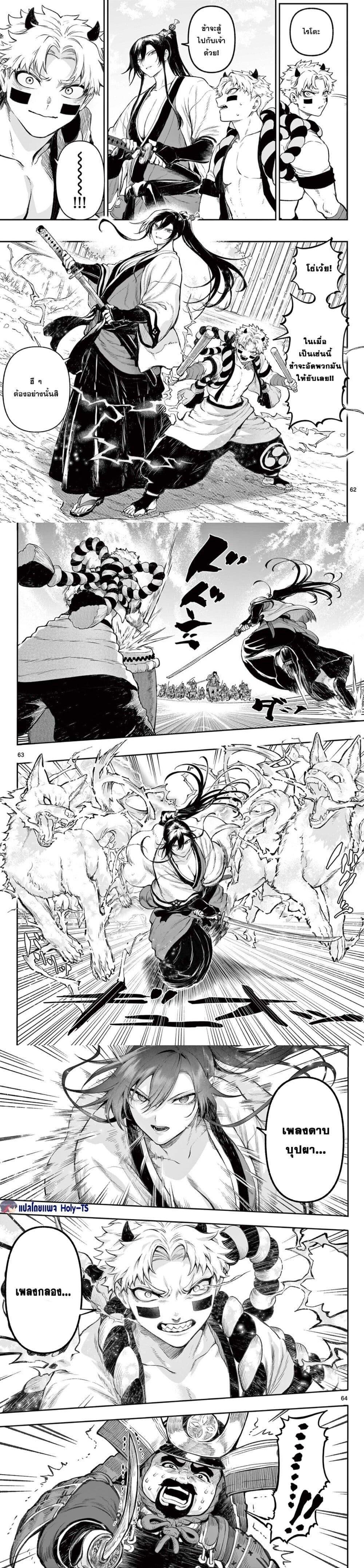 Manga-lc-com อ่านมังงะ อ่านการ์ตูน ออนไลน์ ฟรี KaguRai – Kagura to Raito ตอนที่ 1 2 3 4 5 6 7 8 9 10 11 12 13 14 ฟรี ไม่มีโฆษณา Manga-lc - อ่าน มังงะ อ่าน การ์ตูน ออนไลน์ อ่านมังงะ ฟรี