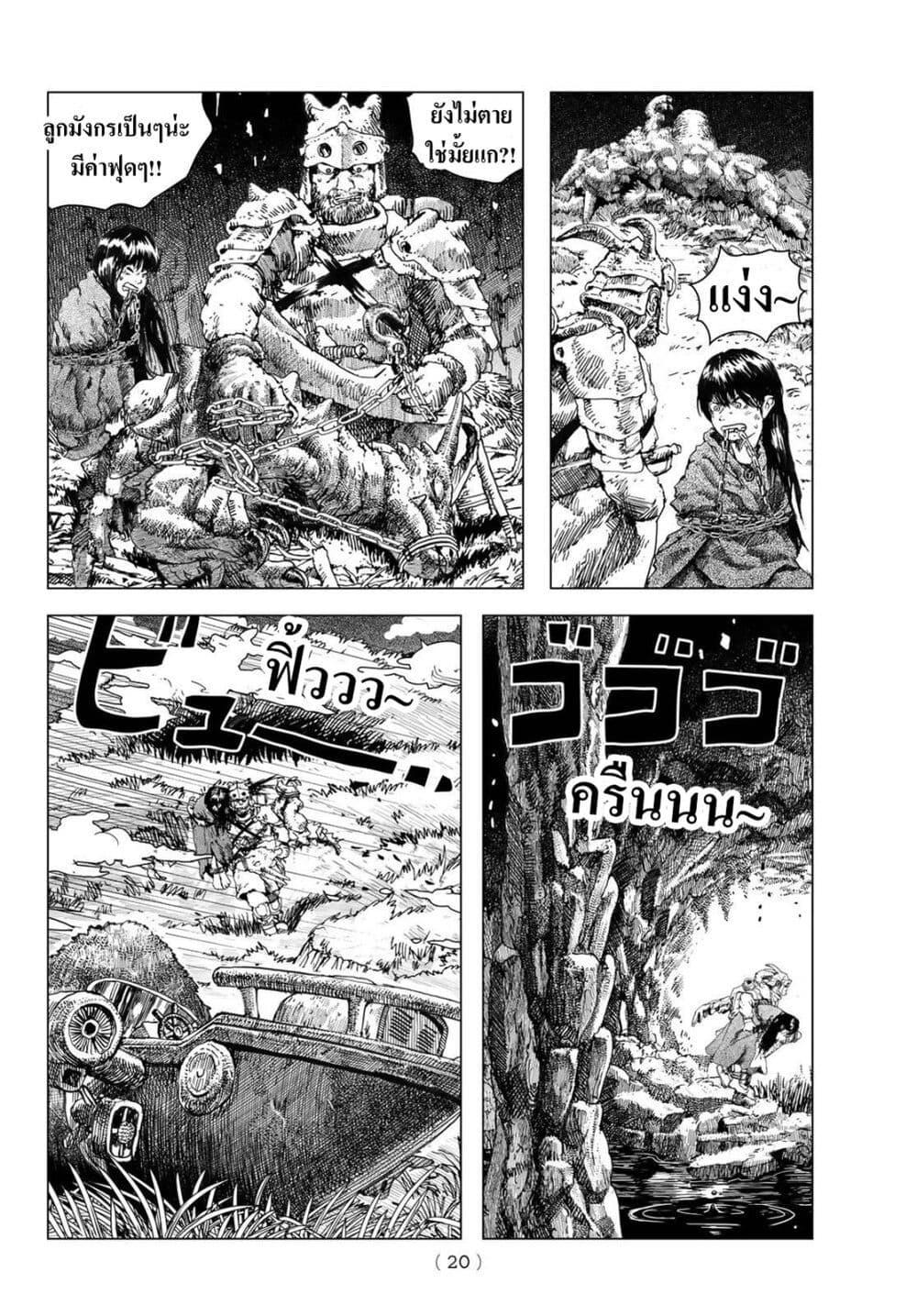 Manga-lc-com อ่านมังงะ อ่านการ์ตูน ออนไลน์ ฟรี Dragon Hunt Tribe ตอนที่ 1 2 3 4 5 6 7 8 9 10 11 12 13 14 ฟรี ไม่มีโฆษณา Manga-lc - อ่าน มังงะ อ่าน การ์ตูน ออนไลน์ อ่านมังงะ ฟรี