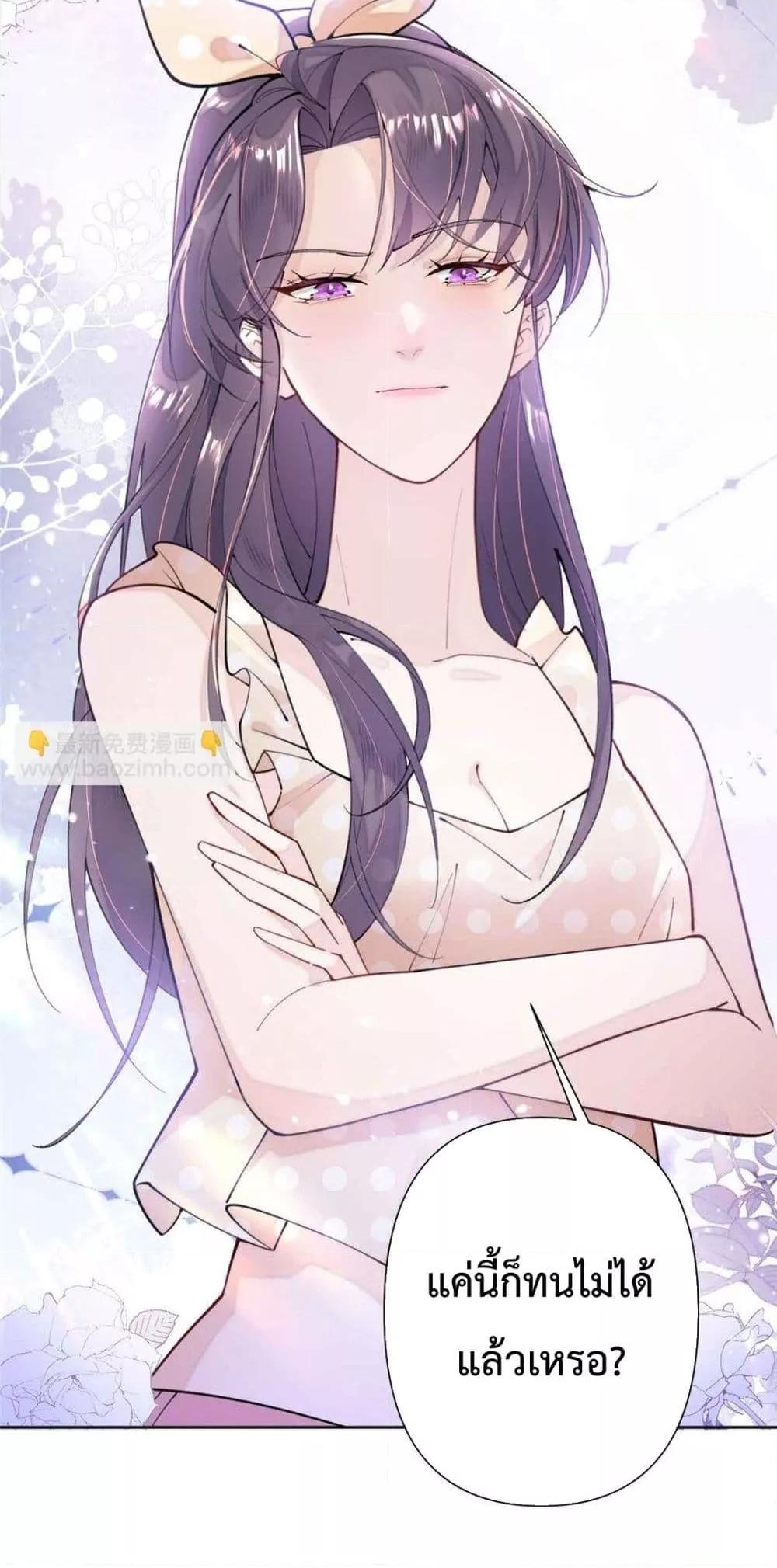Manga-lc-com อ่านมังงะ อ่านการ์ตูน ออนไลน์ ฟรี MyMarriageWas ตอนที่ 1 2 3 4 5 6 7 8 9 10 11 12 13 14 ฟรี ไม่มีโฆษณา Manga-lc - อ่าน มังงะ อ่าน การ์ตูน ออนไลน์ อ่านมังงะ ฟรี