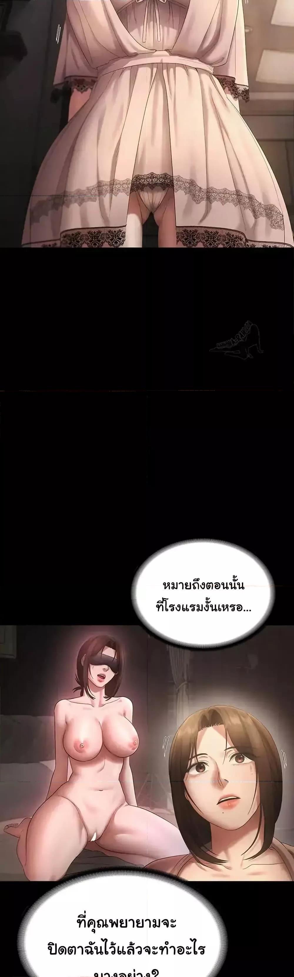 Doujin-Lc- อ่าน โดจิน มังฮวา เกาหลี ญี่ปุ่น จีน แปลไทย The Chairman’s Wife ตอนที่ 1 2 3 4 5 6 7 8 9 10 11 12 13 14 ฟรี ไม่มีโฆษณา อ่าน โดจิน Manhwa เกาหลี ญี่ปุ่น จีน เรามีครบ คัดมาให้เน้นๆ โดจิน 18+ รับประกันความฟินโดย  Doujin Lc