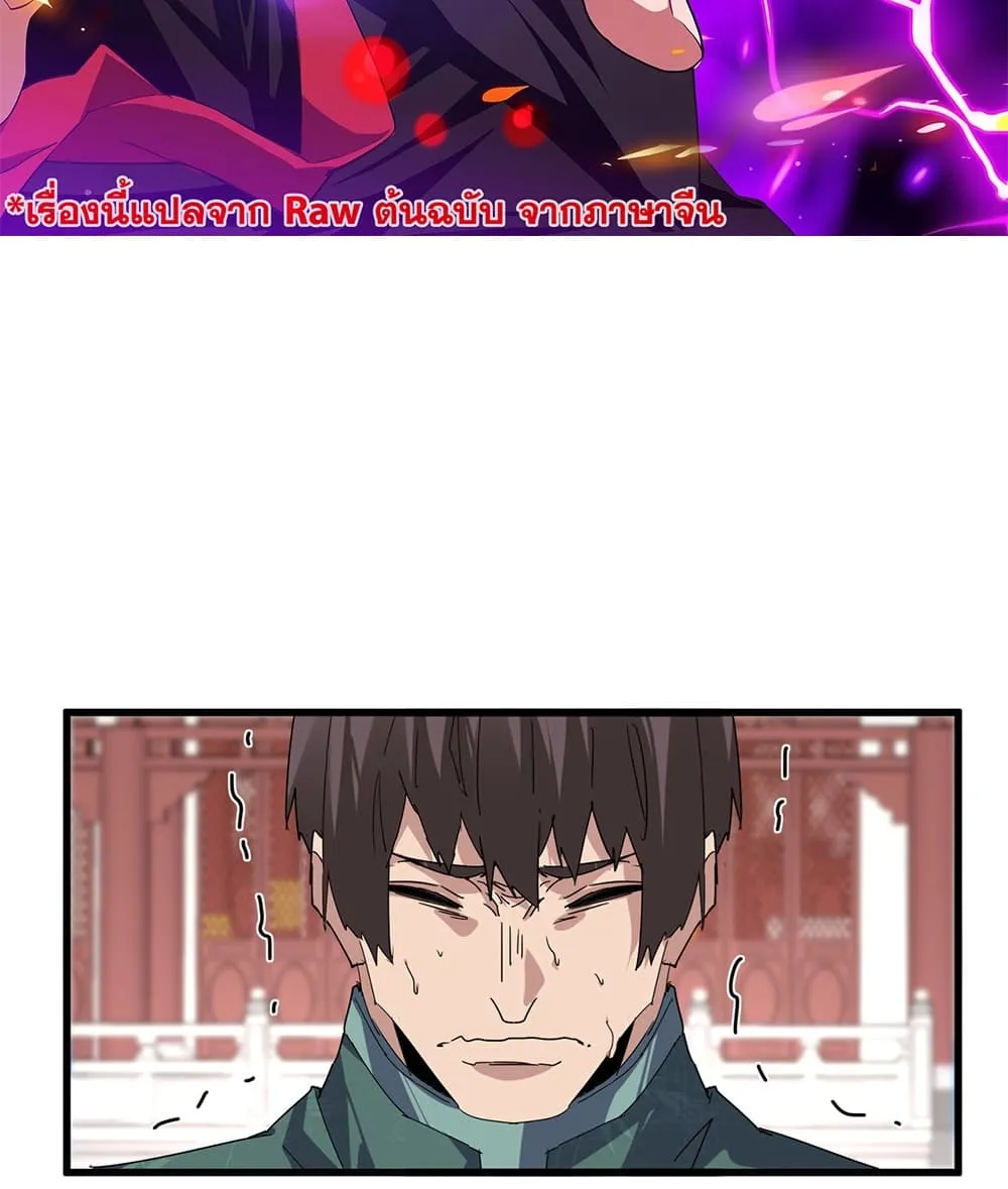 Manga-lc-com อ่านมังงะ อ่านการ์ตูน ออนไลน์ ฟรี Magic Emperor ตอนที่ 1 2 3 4 5 6 7 8 9 10 11 12 13 14 ฟรี ไม่มีโฆษณา Manga-lc - อ่าน มังงะ อ่าน การ์ตูน ออนไลน์ อ่านมังงะ ฟรี