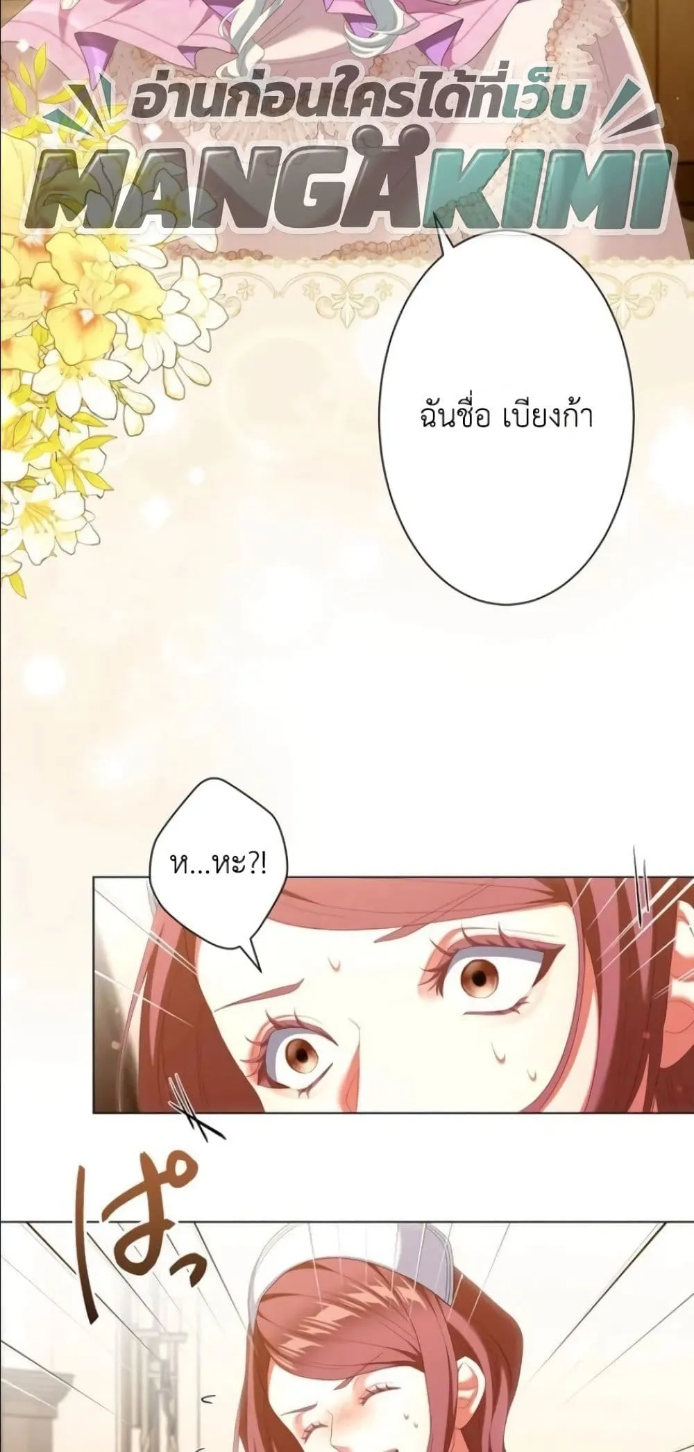 Manga-lc-com อ่านมังงะ อ่านการ์ตูน ออนไลน์ ฟรี Behold The Perfect Villainess ตอนที่ 1 2 3 4 5 6 7 8 9 10 11 12 13 14 ฟรี ไม่มีโฆษณา Manga-lc - อ่าน มังงะ อ่าน การ์ตูน ออนไลน์ อ่านมังงะ ฟรี