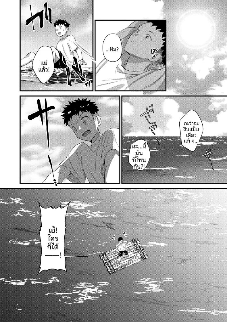 Doujin-Lc- อ่าน โดจิน มังฮวา เกาหลี ญี่ปุ่น จีน แปลไทย เกาะฮาเร็ม (Tanaka Nanataka) ตอนที่ 1 2 3 4 5 6 7 8 9 10 11 12 13 14 ฟรี ไม่มีโฆษณา อ่าน โดจิน Manhwa เกาหลี ญี่ปุ่น จีน เรามีครบ คัดมาให้เน้นๆ โดจิน 18+ รับประกันความฟินโดย  Doujin Lc