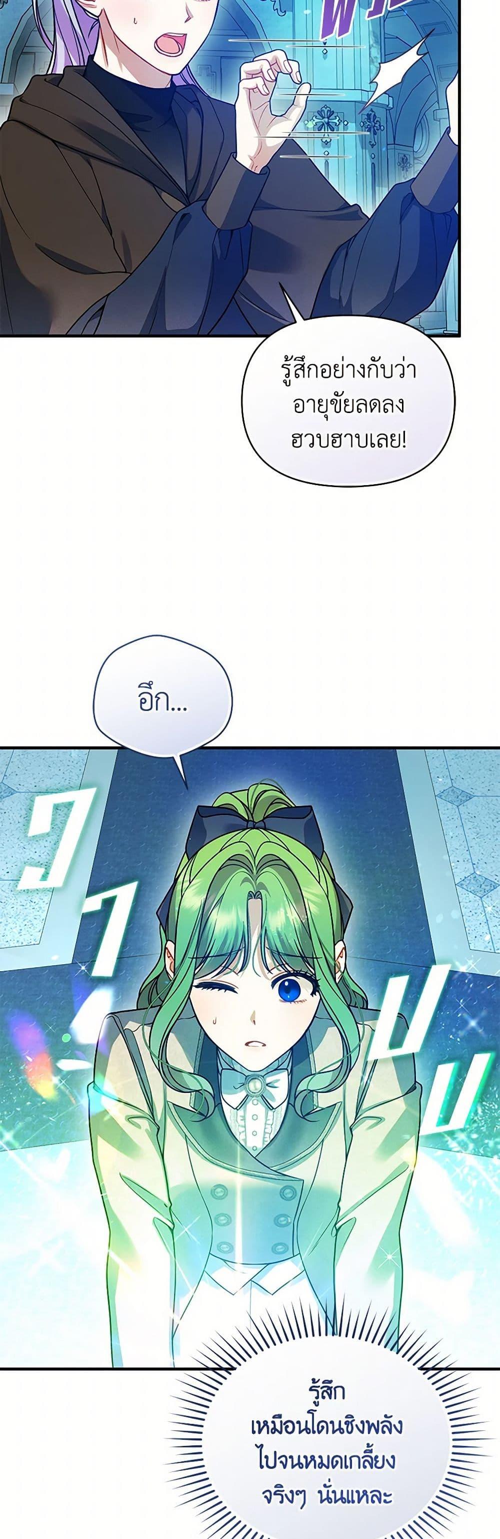 Manga-lc-com อ่านมังงะ อ่านการ์ตูน ออนไลน์ ฟรี I Became The Younger Sister Of A Regretful Obsessive Male Lead ตอนที่ 1 2 3 4 5 6 7 8 9 10 11 12 13 14 ฟรี ไม่มีโฆษณา Manga-lc - อ่าน มังงะ อ่าน การ์ตูน ออนไลน์ อ่านมังงะ ฟรี