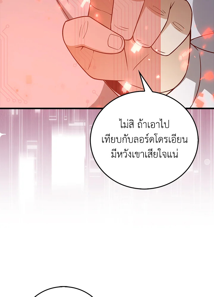 Manga-lc-com อ่านมังงะ อ่านการ์ตูน ออนไลน์ ฟรี The Lord of Coins ตอนที่ 1 2 3 4 5 6 7 8 9 10 11 12 13 14 ฟรี ไม่มีโฆษณา Manga-lc - อ่าน มังงะ อ่าน การ์ตูน ออนไลน์ อ่านมังงะ ฟรี