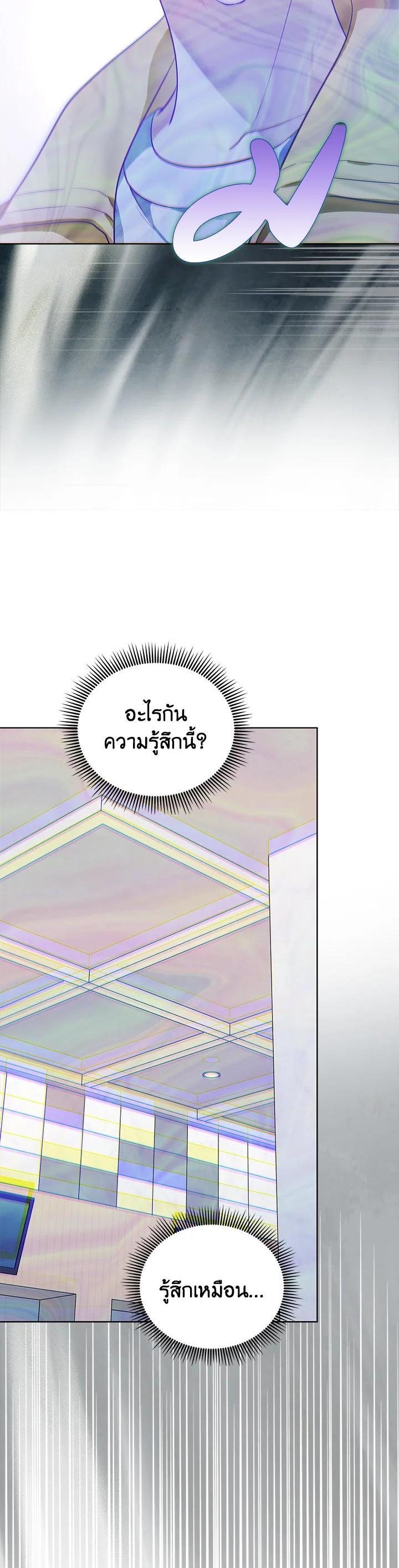 Manga-lc-com อ่านมังงะ อ่านการ์ตูน ออนไลน์ ฟรี In This Life, the Greatest Star in the Universe ตอนที่ 1 2 3 4 5 6 7 8 9 10 11 12 13 14 ฟรี ไม่มีโฆษณา Manga-lc - อ่าน มังงะ อ่าน การ์ตูน ออนไลน์ อ่านมังงะ ฟรี