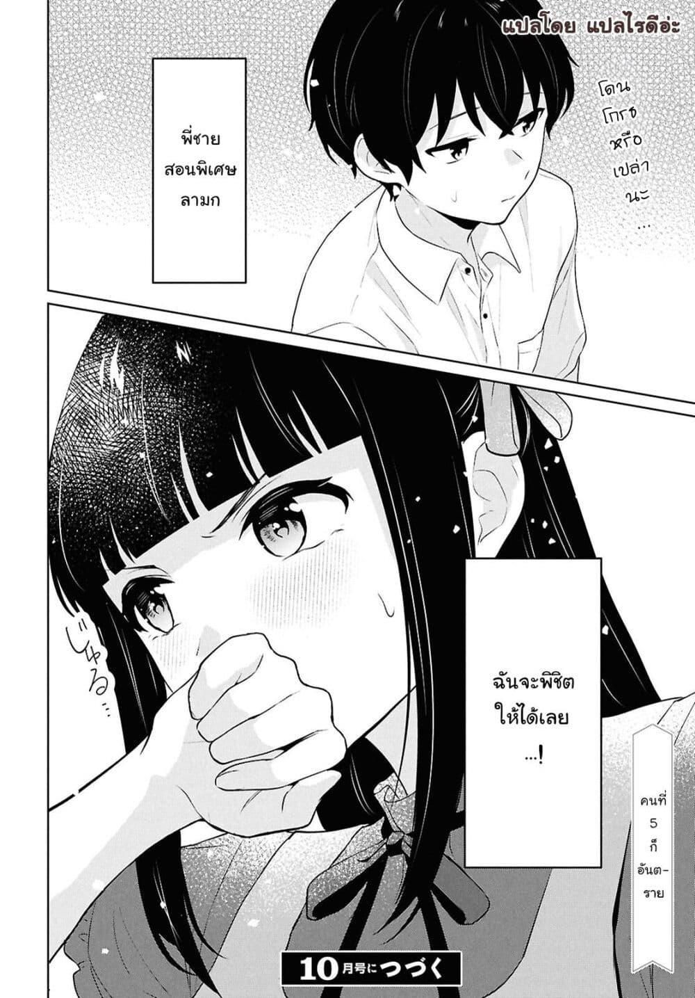 Manga-lc-com อ่านมังงะ อ่านการ์ตูน ออนไลน์ ฟรี Danjohi 15 no Sekai demo Futsu ni Ikirareru to Omotta ~ Geki Juu Kanjou na Kanojotachi ga Mujikaku Danshi ni Honrousaretara ตอนที่ 1 2 3 4 5 6 7 8 9 10 11 12 13 14 ฟรี ไม่มีโฆษณา Manga-lc - อ่าน มังงะ อ่าน การ์ตูน ออนไลน์ อ่านมังงะ ฟรี