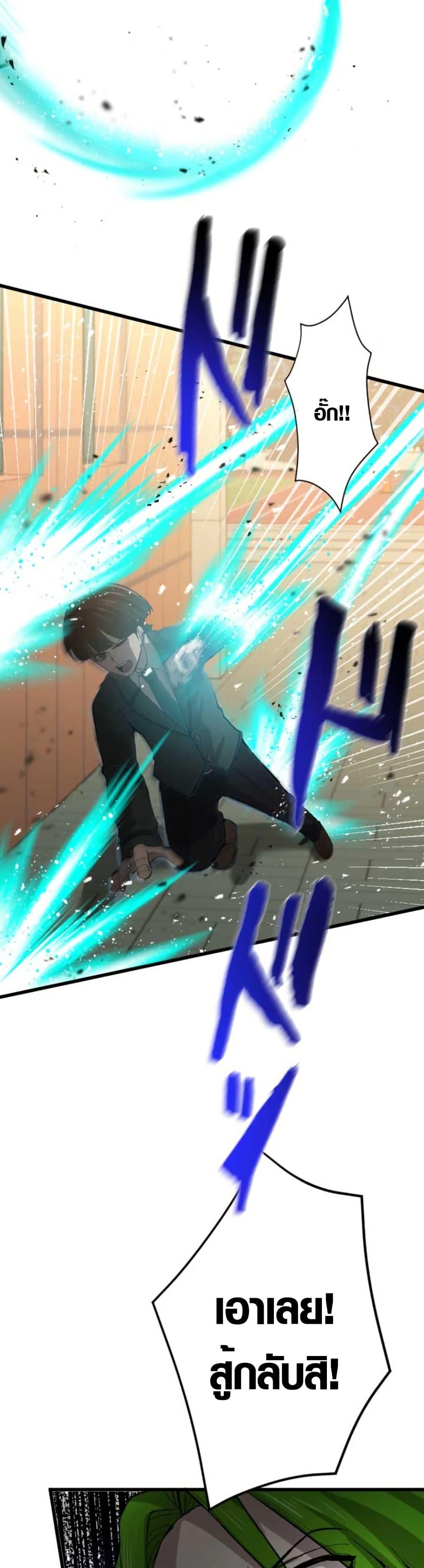 Manga-lc-com อ่านมังงะ อ่านการ์ตูน ออนไลน์ ฟรี The Strongest Hero with Negative Destructive Power ตอนที่ 1 2 3 4 5 6 7 8 9 10 11 12 13 14 ฟรี ไม่มีโฆษณา Manga-lc - อ่าน มังงะ อ่าน การ์ตูน ออนไลน์ อ่านมังงะ ฟรี