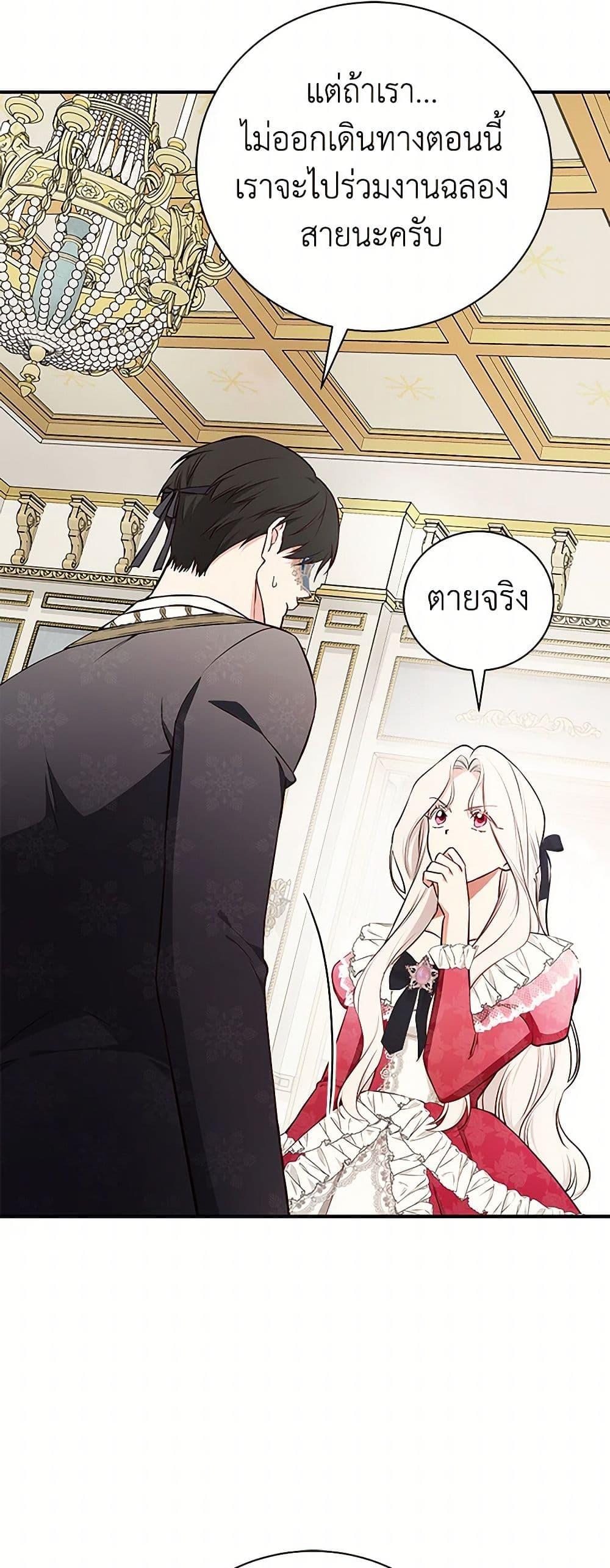 Manga-lc-com อ่านมังงะ อ่านการ์ตูน ออนไลน์ ฟรี I’ll Become the Mother of the Hero ตอนที่ 1 2 3 4 5 6 7 8 9 10 11 12 13 14 ฟรี ไม่มีโฆษณา Manga-lc - อ่าน มังงะ อ่าน การ์ตูน ออนไลน์ อ่านมังงะ ฟรี