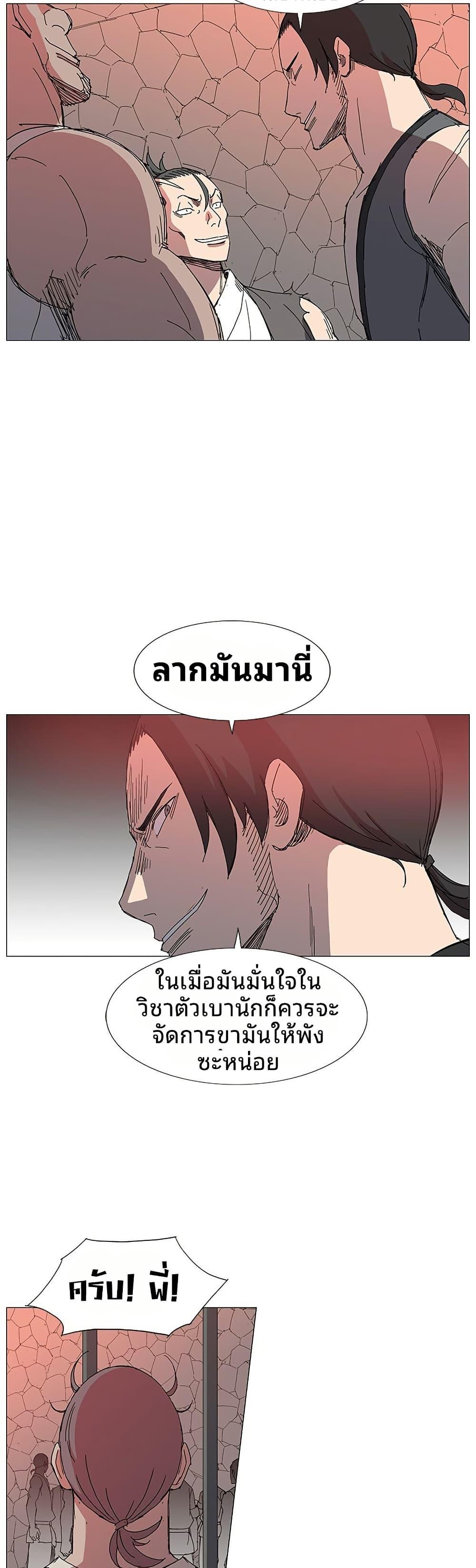 Manga-lc-com อ่านมังงะ อ่านการ์ตูน ออนไลน์ ฟรี Mujang Legend of Fighting ตอนที่ 1 2 3 4 5 6 7 8 9 10 11 12 13 14 ฟรี ไม่มีโฆษณา Manga-lc - อ่าน มังงะ อ่าน การ์ตูน ออนไลน์ อ่านมังงะ ฟรี