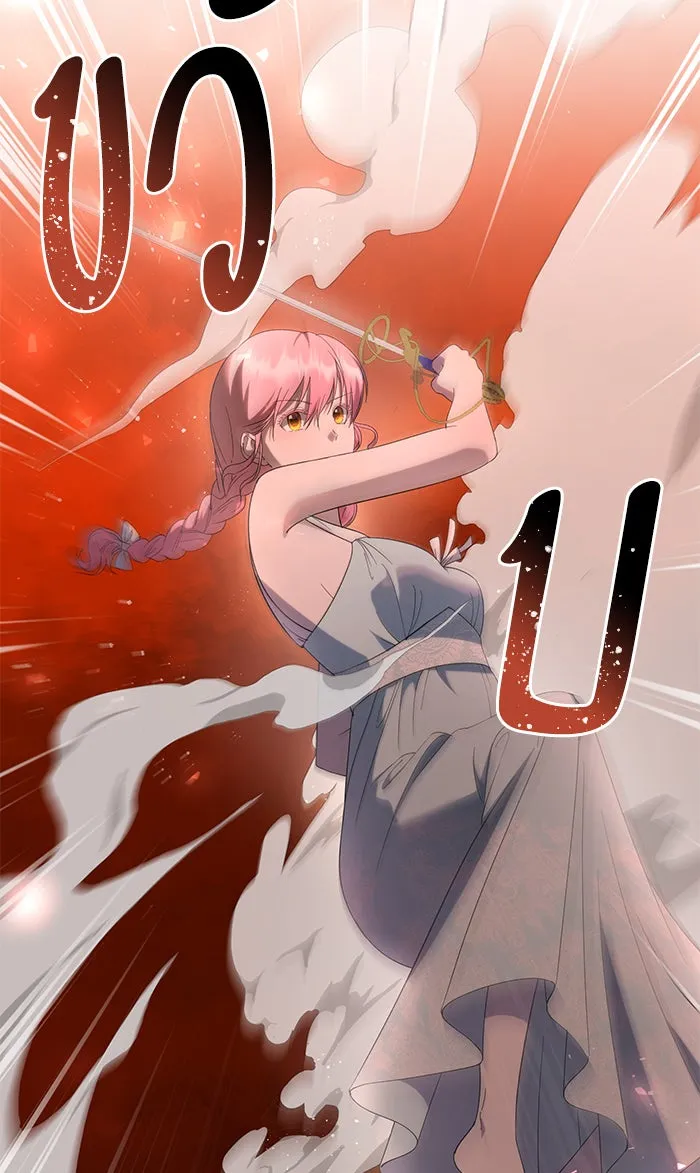 หวานใจสุดโหดโหมดเชื่อง ตอนที่ 37 รูปที่ 29