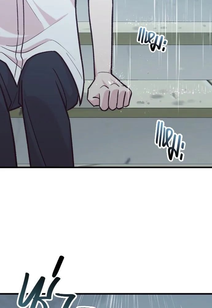 รักกันคนละครึ่งทาง ตอนที่ 47 รูปที่ 44