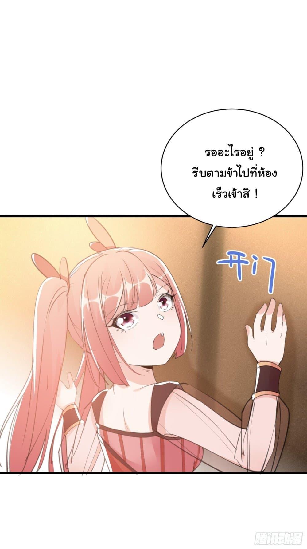 Manga-lc-com อ่านมังงะ อ่านการ์ตูน ออนไลน์ ฟรี Cultivating Immortality Requires a Rich Woman ตอนที่ 1 2 3 4 5 6 7 8 9 10 11 12 13 14 ฟรี ไม่มีโฆษณา Manga-lc - อ่าน มังงะ อ่าน การ์ตูน ออนไลน์ อ่านมังงะ ฟรี