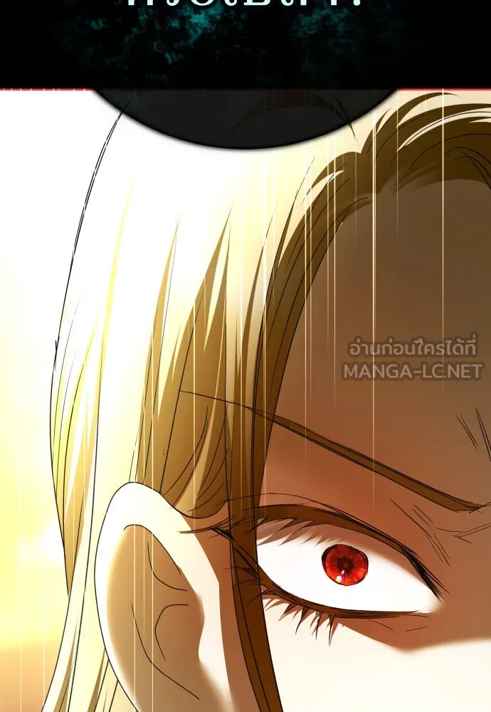 ชิงชีวิตพลิกลิขิตชะตา ตอนที่ 211. ออกไปนอกกรงนกกันเถอะ(2) รูปที่ 141