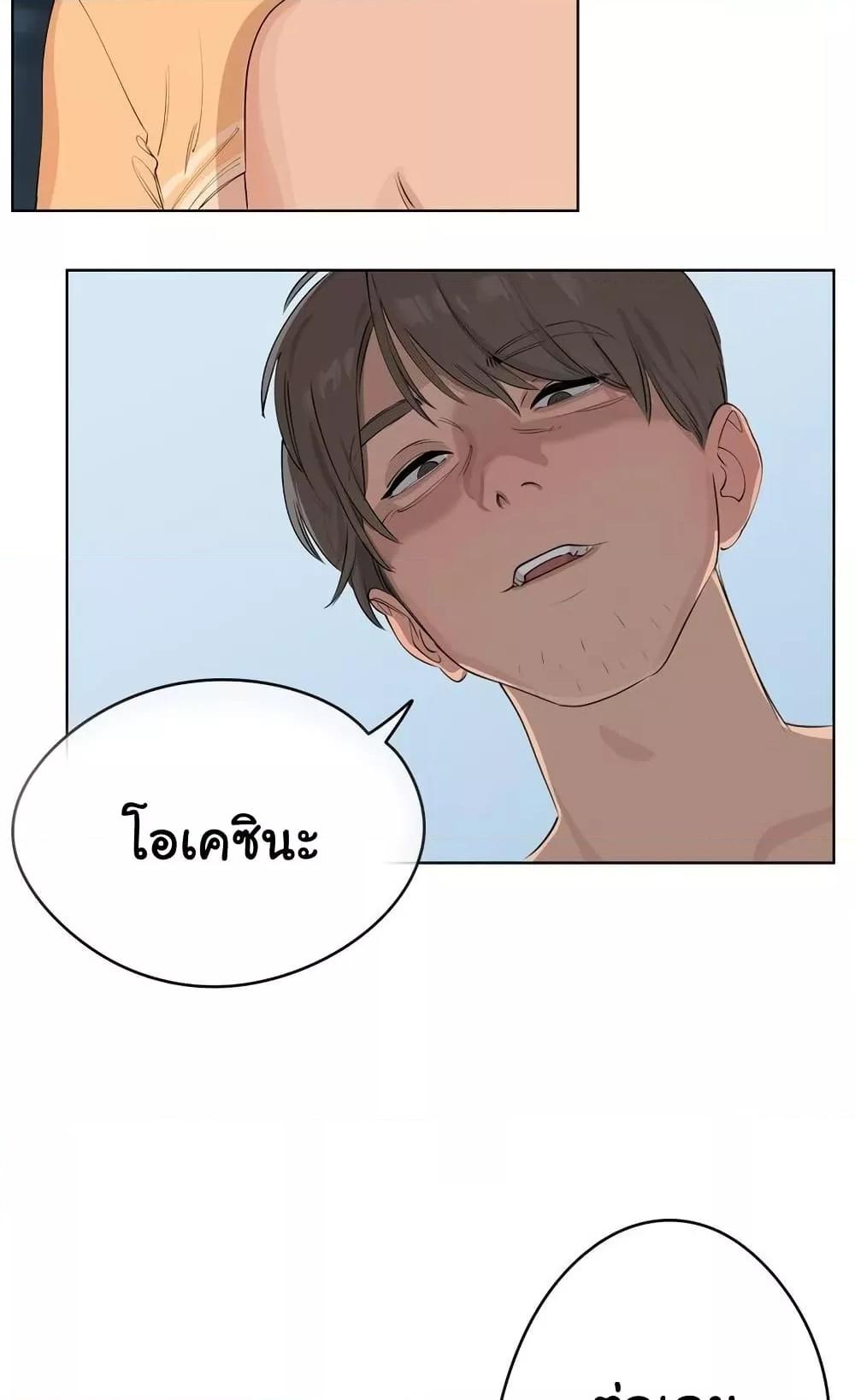 Doujin-Lc- อ่าน โดจิน มังฮวา เกาหลี ญี่ปุ่น จีน แปลไทย Confidentiality Agreement ตอนที่ 1 2 3 4 5 6 7 8 9 10 11 12 13 14 ฟรี ไม่มีโฆษณา อ่าน โดจิน Manhwa เกาหลี ญี่ปุ่น จีน เรามีครบ คัดมาให้เน้นๆ โดจิน 18+ รับประกันความฟินโดย  Doujin Lc