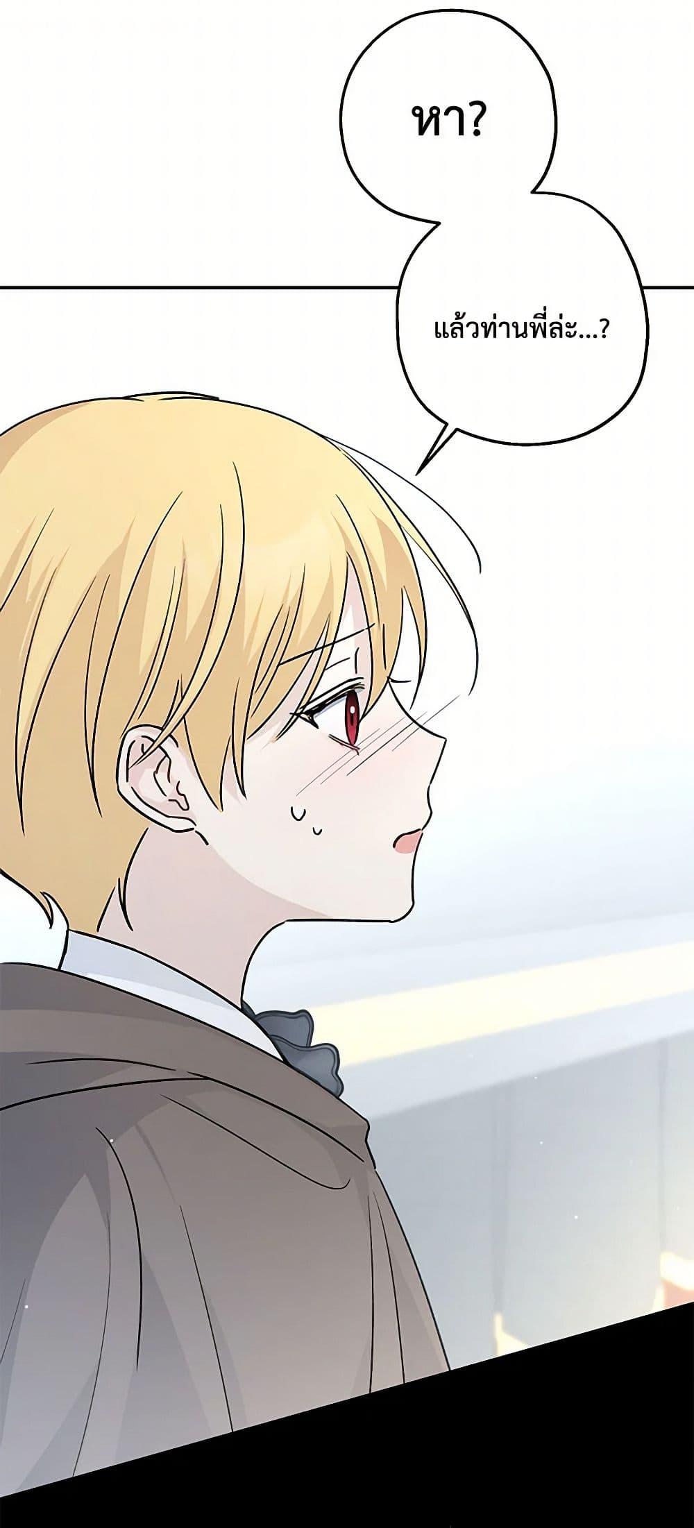 Manga-lc-com อ่านมังงะ อ่านการ์ตูน ออนไลน์ ฟรี Monster Princess ตอนที่ 1 2 3 4 5 6 7 8 9 10 11 12 13 14 ฟรี ไม่มีโฆษณา Manga-lc - อ่าน มังงะ อ่าน การ์ตูน ออนไลน์ อ่านมังงะ ฟรี