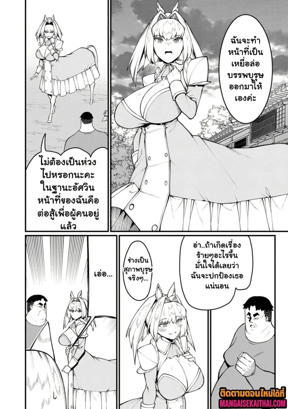 Manga-lc-com อ่านมังงะ อ่านการ์ตูน ออนไลน์ ฟรี Harem Ou no isekai Press Manyuuki ตอนที่ 1 2 3 4 5 6 7 8 9 10 11 12 13 14 ฟรี ไม่มีโฆษณา Manga-lc - อ่าน มังงะ อ่าน การ์ตูน ออนไลน์ อ่านมังงะ ฟรี