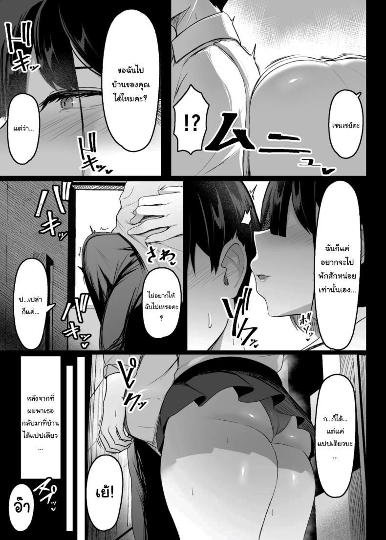 Doujin-Lc- อ่าน โดจิน มังฮวา เกาหลี ญี่ปุ่น จีน แปลไทย กลับมาแล้วครับ [Usonoki (Tsukunendo)] Sono To wa Amaku That Door is Sweet ตอนที่ 1 2 3 4 5 6 7 8 9 10 11 12 13 14 ฟรี ไม่มีโฆษณา อ่าน โดจิน Manhwa เกาหลี ญี่ปุ่น จีน เรามีครบ คัดมาให้เน้นๆ โดจิน 18+ รับประกันความฟินโดย  Doujin Lc