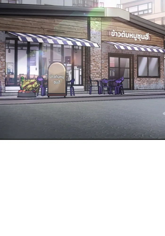 เชื่อเถอะ ฉันเป็นฮันเตอร์ห่วยแตก ตอนที่ 14 รูปที่ 2