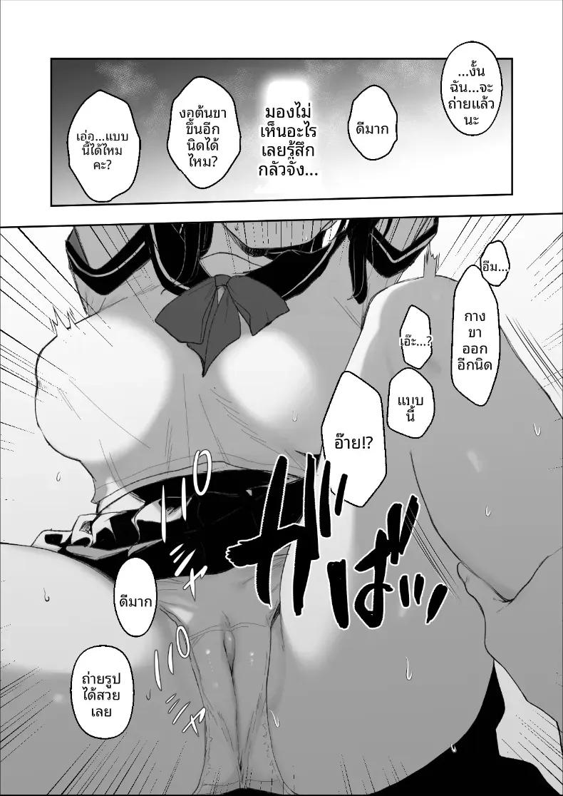 Doujin-Lc- อ่าน โดจิน มังฮวา เกาหลี ญี่ปุ่น จีน แปลไทย ช่วยลักพาตัวทีนะคะ [Yoru no Mahou] ตอนที่ 1 2 3 4 5 6 7 8 9 10 11 12 13 14 ฟรี ไม่มีโฆษณา อ่าน โดจิน Manhwa เกาหลี ญี่ปุ่น จีน เรามีครบ คัดมาให้เน้นๆ โดจิน 18+ รับประกันความฟินโดย  Doujin Lc