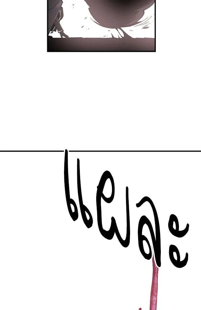 ยอดคนเลเวลทะลุ ตอนที่ 73 ศึกล้อมโซล (9) รูปที่ 223