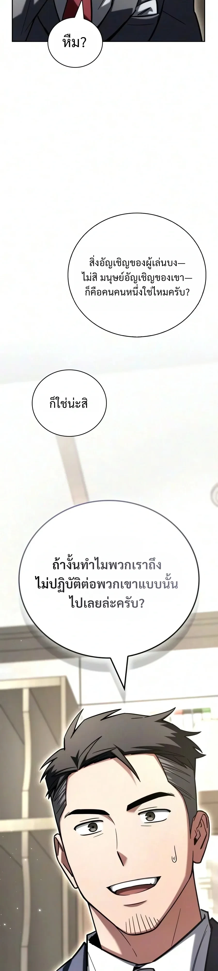 Manga-lc-com อ่านมังงะ อ่านการ์ตูน ออนไลน์ ฟรี A Wimp’s Strategy Guide to Conquer the Tower กลยุทธ์พิชิตหอค ตอนที่ 1 2 3 4 5 6 7 8 9 10 11 12 13 14 ฟรี ไม่มีโฆษณา Manga-lc - อ่าน มังงะ อ่าน การ์ตูน ออนไลน์ อ่านมังงะ ฟรี