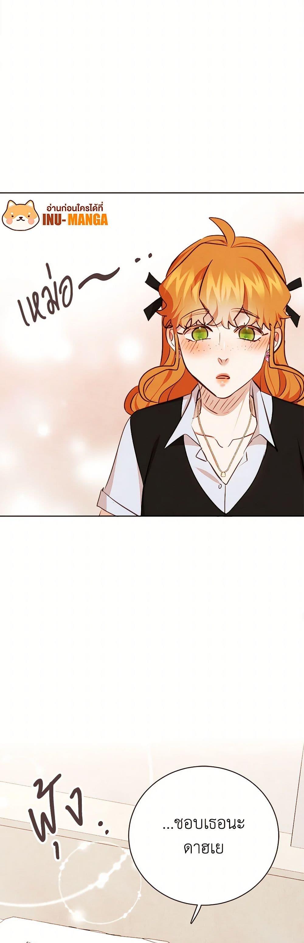 Manga-lc-com อ่านมังงะ อ่านการ์ตูน ออนไลน์ ฟรี Viewer’s Choice – The Dating Show ตอนที่ 1 2 3 4 5 6 7 8 9 10 11 12 13 14 ฟรี ไม่มีโฆษณา Manga-lc - อ่าน มังงะ อ่าน การ์ตูน ออนไลน์ อ่านมังงะ ฟรี