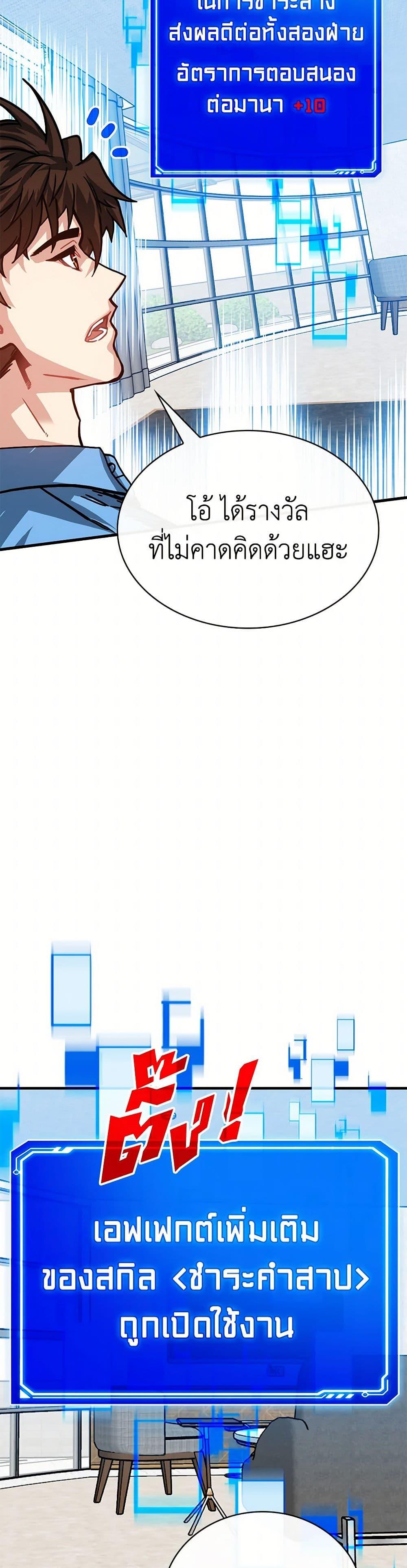 Manga-lc-com อ่านมังงะ อ่านการ์ตูน ออนไลน์ ฟรี SSS-Class Gacha Hunter ตอนที่ 1 2 3 4 5 6 7 8 9 10 11 12 13 14 ฟรี ไม่มีโฆษณา Manga-lc - อ่าน มังงะ อ่าน การ์ตูน ออนไลน์ อ่านมังงะ ฟรี