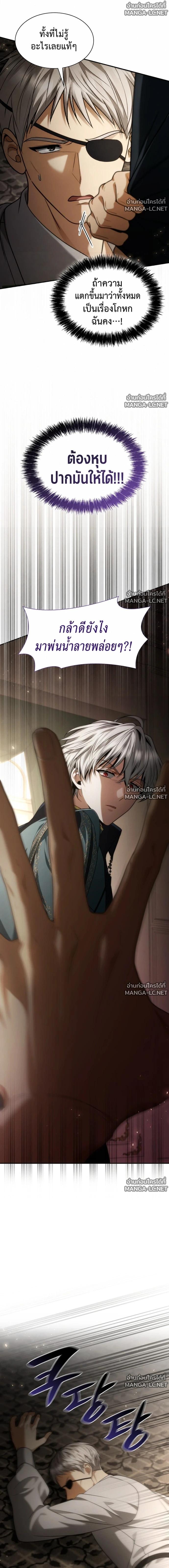 Doujin-Lc- อ่าน โดจิน มังฮวา เกาหลี ญี่ปุ่น จีน แปลไทย ชาตินี้น้องขอเป็นราชินี ตอนที่ 1 2 3 4 5 6 7 8 9 10 11 12 13 14 ฟรี ไม่มีโฆษณา อ่าน โดจิน Manhwa เกาหลี ญี่ปุ่น จีน เรามีครบ คัดมาให้เน้นๆ โดจิน 18+ รับประกันความฟินโดย  Doujin Lc