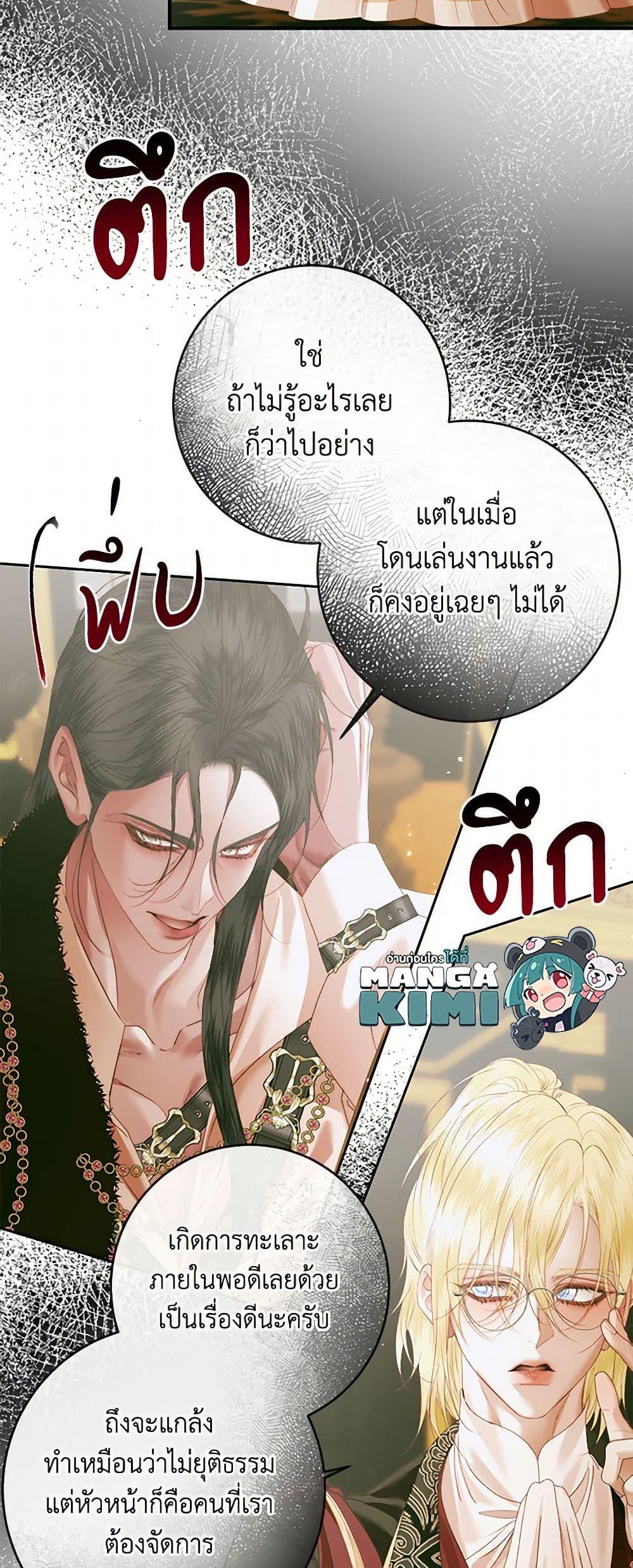 Manga-lc-com อ่านมังงะ อ่านการ์ตูน ออนไลน์ ฟรี Becoming The Villain’s Family ตอนที่ 1 2 3 4 5 6 7 8 9 10 11 12 13 14 ฟรี ไม่มีโฆษณา Manga-lc - อ่าน มังงะ อ่าน การ์ตูน ออนไลน์ อ่านมังงะ ฟรี