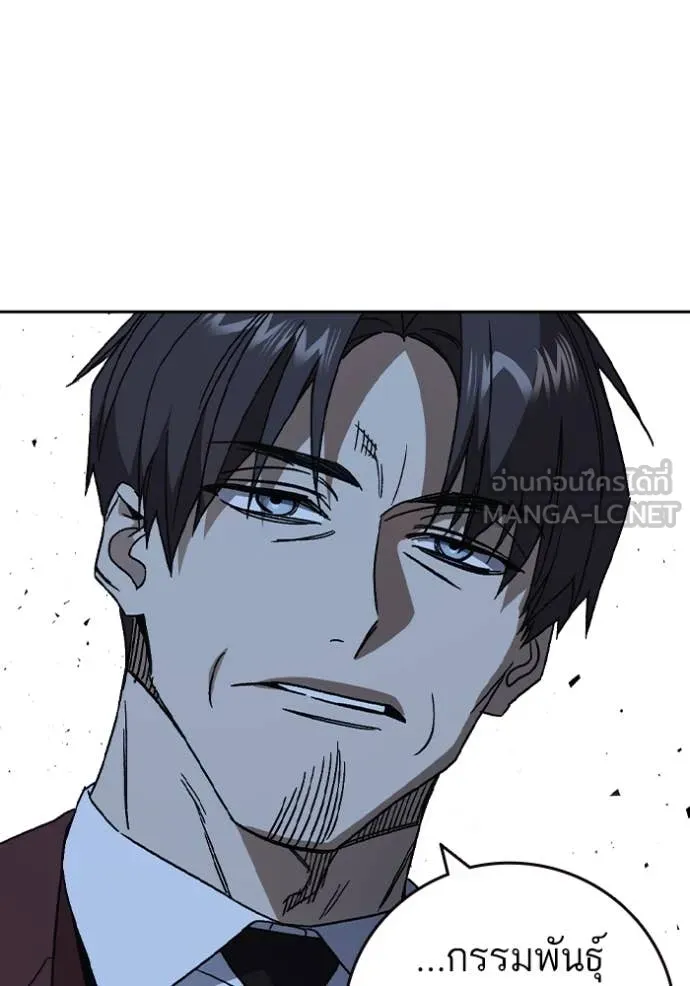 v ตอนที่ 294 รูปที่ 76
