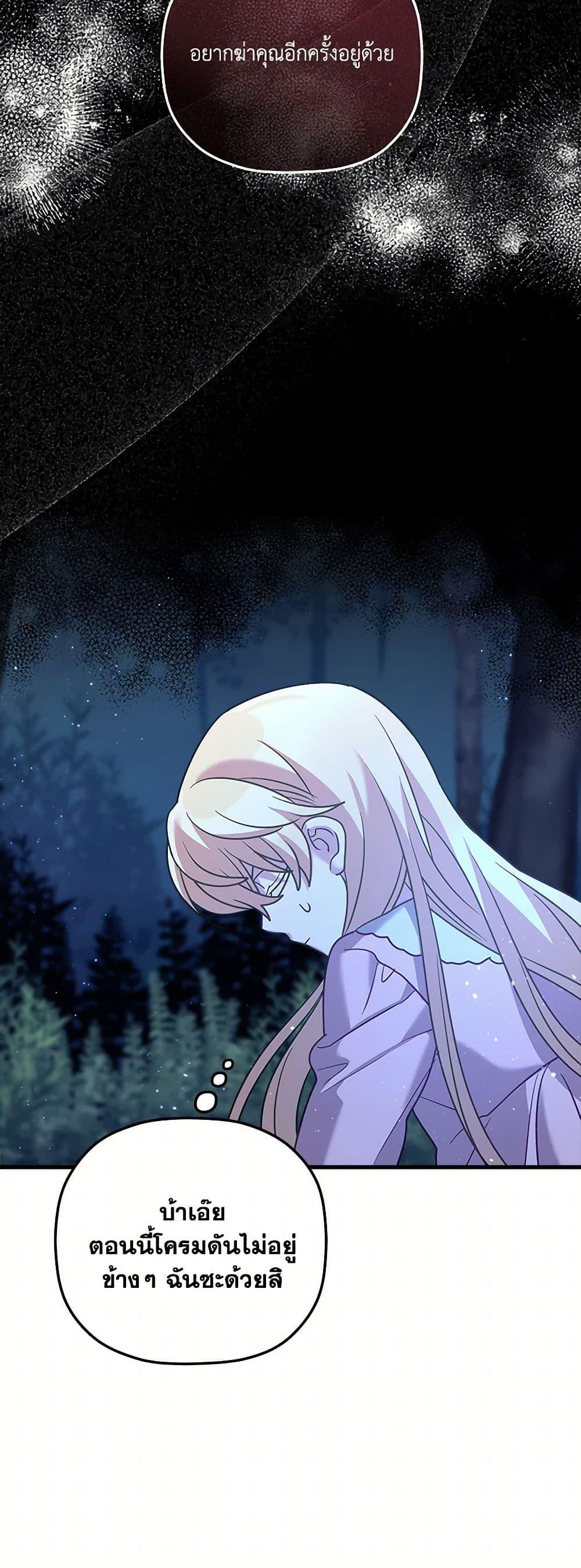 Manga-lc-com อ่านมังงะ อ่านการ์ตูน ออนไลน์ ฟรี The Baby Saint Wants to Destroy the World! ตอนที่ 1 2 3 4 5 6 7 8 9 10 11 12 13 14 ฟรี ไม่มีโฆษณา Manga-lc - อ่าน มังงะ อ่าน การ์ตูน ออนไลน์ อ่านมังงะ ฟรี