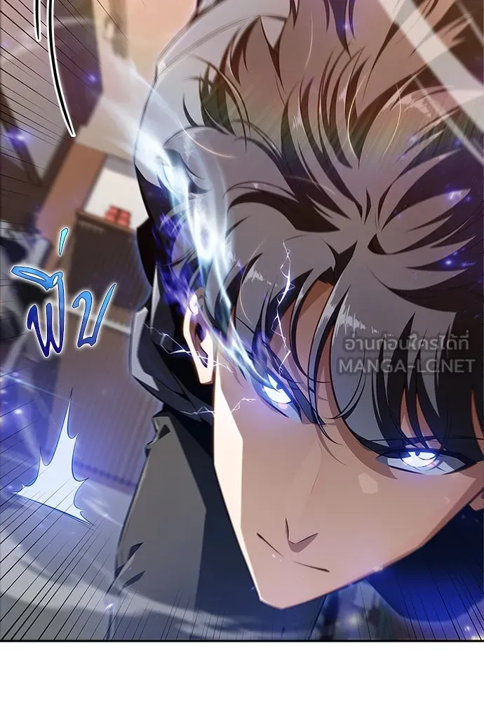 ครัวผู้กล้าท้าให้ชิม ตอนที่ 2 รูปที่ 87