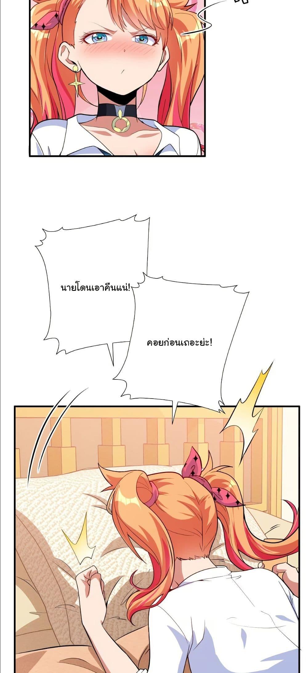 Manga-lc-com อ่านมังงะ อ่านการ์ตูน ออนไลน์ ฟรี Dating save The world ตอนที่ 1 2 3 4 5 6 7 8 9 10 11 12 13 14 ฟรี ไม่มีโฆษณา Manga-lc - อ่าน มังงะ อ่าน การ์ตูน ออนไลน์ อ่านมังงะ ฟรี