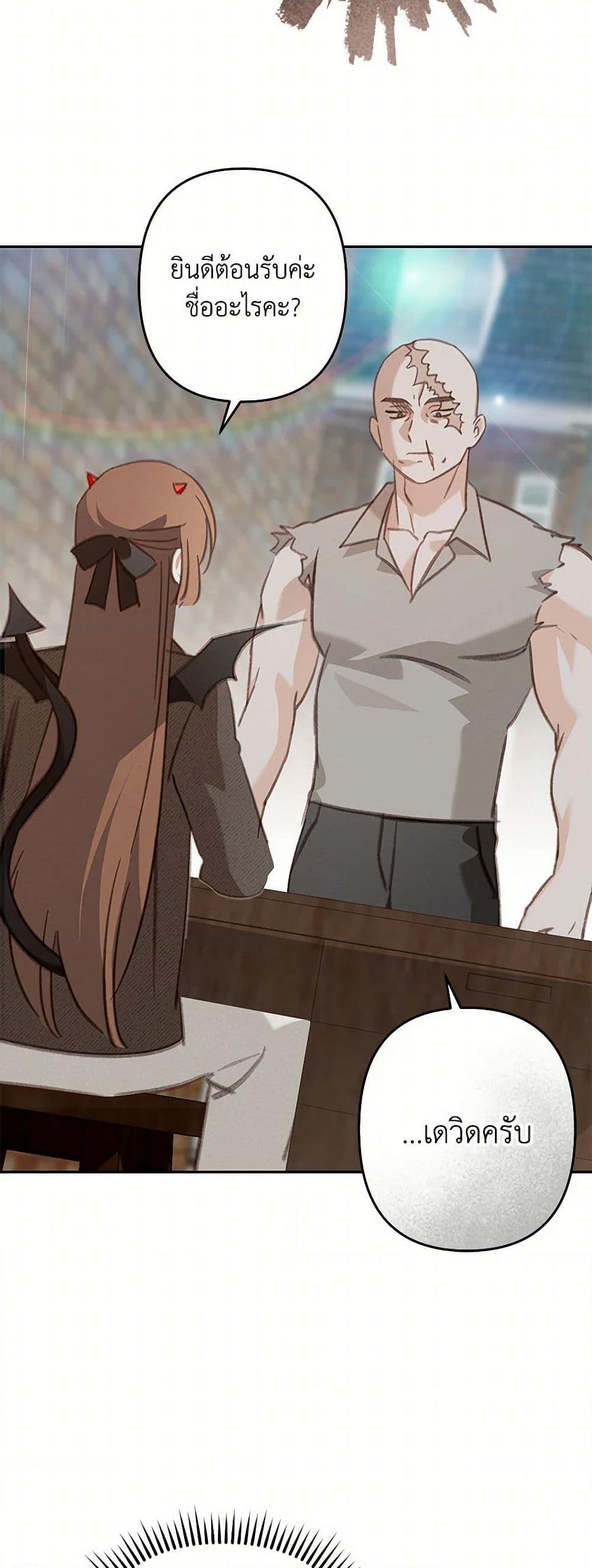 Manga-lc-com อ่านมังงะ อ่านการ์ตูน ออนไลน์ ฟรี How to Survive as a Maid in a Horror Game ตอนที่ 1 2 3 4 5 6 7 8 9 10 11 12 13 14 ฟรี ไม่มีโฆษณา Manga-lc - อ่าน มังงะ อ่าน การ์ตูน ออนไลน์ อ่านมังงะ ฟรี