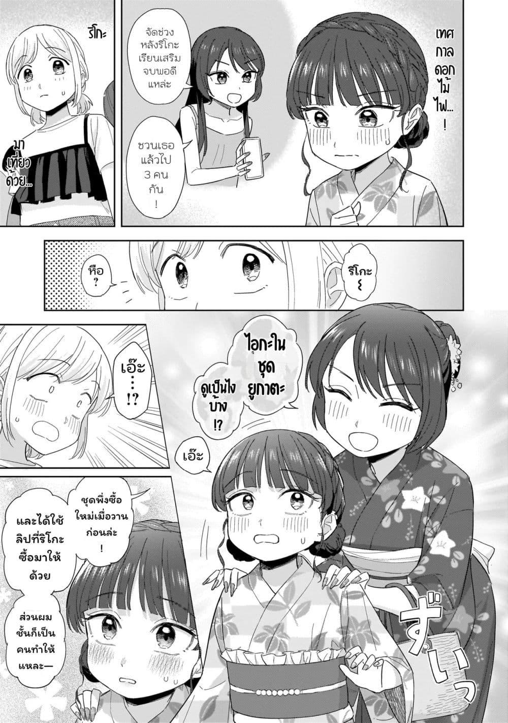 Manga-lc-com อ่านมังงะ อ่านการ์ตูน ออนไลน์ ฟรี Sakisome Complex ตอนที่ 1 2 3 4 5 6 7 8 9 10 11 12 13 14 ฟรี ไม่มีโฆษณา Manga-lc - อ่าน มังงะ อ่าน การ์ตูน ออนไลน์ อ่านมังงะ ฟรี