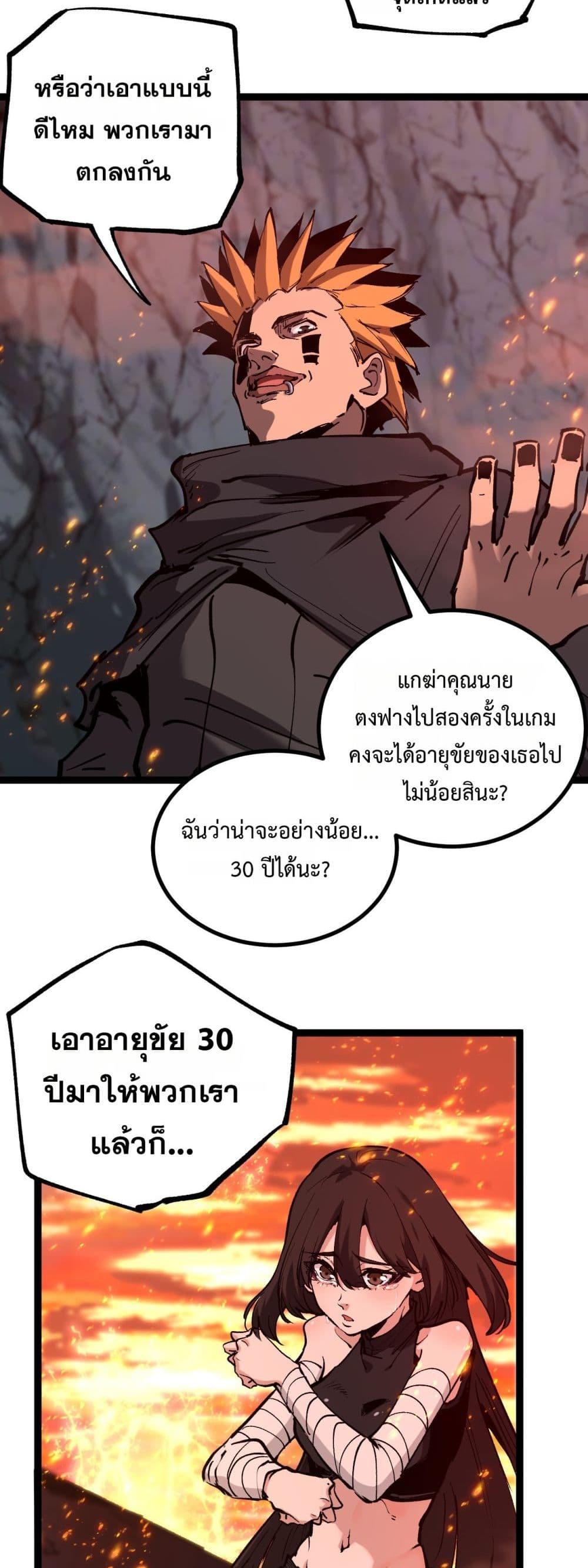 Manga-lc-com อ่านมังงะ อ่านการ์ตูน ออนไลน์ ฟรี God-level Assassin, I’m the Shadow ตอนที่ 1 2 3 4 5 6 7 8 9 10 11 12 13 14 ฟรี ไม่มีโฆษณา Manga-lc - อ่าน มังงะ อ่าน การ์ตูน ออนไลน์ อ่านมังงะ ฟรี