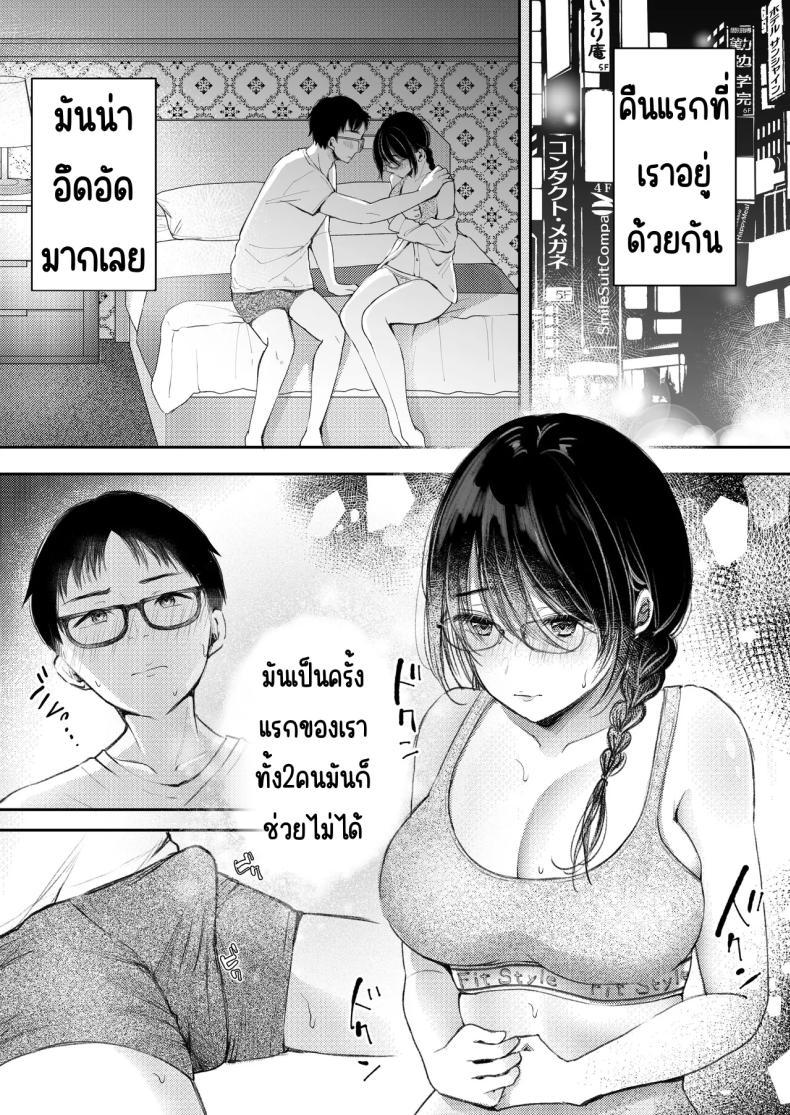Doujin-Lc- อ่าน โดจิน มังฮวา เกาหลี ญี่ปุ่น จีน แปลไทย เมียผมไม่มีเรื่องนอกใจ [Deko ga Areba Boko ga Aru.] Ore no Tsuma ga Furin Suru Hazu ga Nai ตอนที่ 1 2 3 4 5 6 7 8 9 10 11 12 13 14 ฟรี ไม่มีโฆษณา อ่าน โดจิน Manhwa เกาหลี ญี่ปุ่น จีน เรามีครบ คัดมาให้เน้นๆ โดจิน 18+ รับประกันความฟินโดย  Doujin Lc