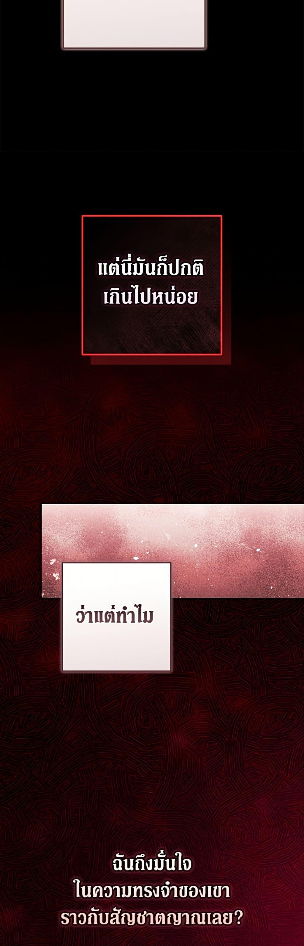 Manga-lc-com อ่านมังงะ อ่านการ์ตูน ออนไลน์ ฟรี The Broken Ring – This Marriage Will Fail Anyway ตอนที่ 1 2 3 4 5 6 7 8 9 10 11 12 13 14 ฟรี ไม่มีโฆษณา Manga-lc - อ่าน มังงะ อ่าน การ์ตูน ออนไลน์ อ่านมังงะ ฟรี