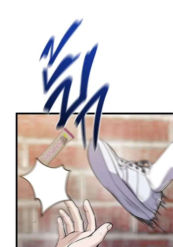 ราชินีนักบู๊ ตอนที่ 14 รูปที่ 22