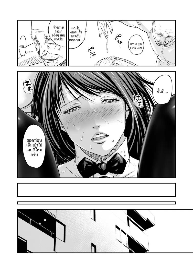 Doujin-Lc- อ่าน โดจิน มังฮวา เกาหลี ญี่ปุ่น จีน แปลไทย ความลับภรรยาสุดสวย [Ikigire Shoukai (Ren Suru)] Tsugunai Tsuma Bangaihen ตอนที่ 1 2 3 4 5 6 7 8 9 10 11 12 13 14 ฟรี ไม่มีโฆษณา อ่าน โดจิน Manhwa เกาหลี ญี่ปุ่น จีน เรามีครบ คัดมาให้เน้นๆ โดจิน 18+ รับประกันความฟินโดย  Doujin Lc